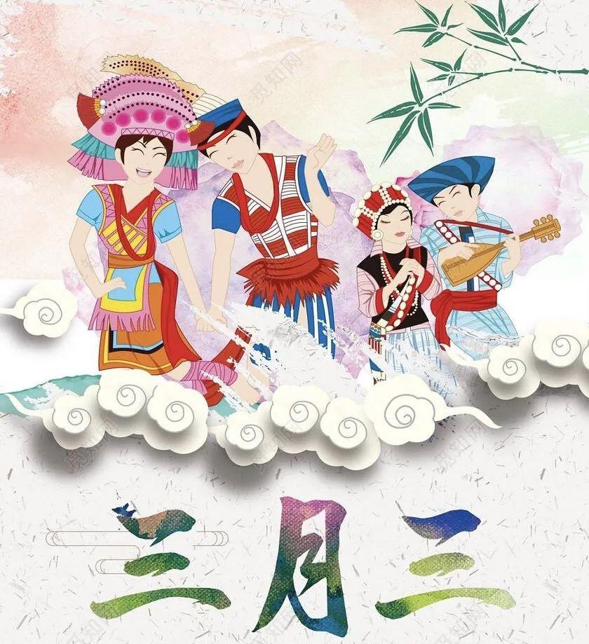 壯美三月三 宅家云過節——2020年北海市第二實驗學校壯族三月三線上主題活動藝術策劃